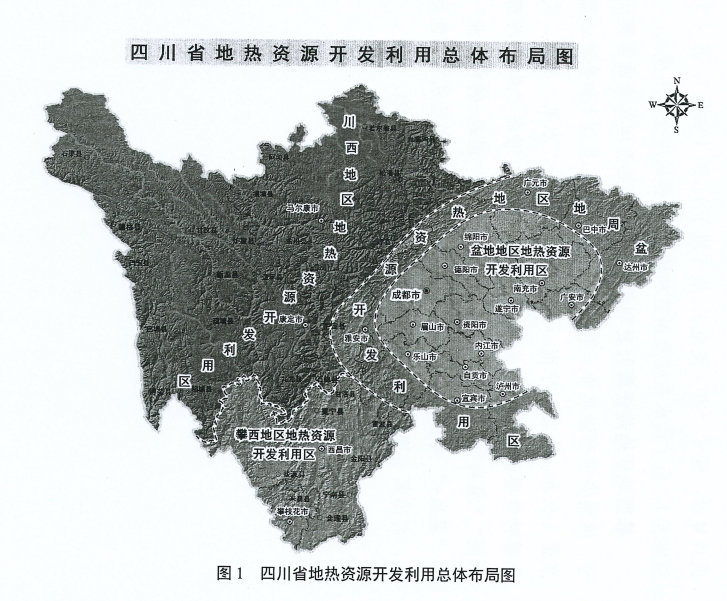 四川“十四五”地?zé)豳Y源開(kāi)發(fā)：2025年，地?zé)岙a(chǎn)業(yè)年增加值達(dá)到10億元-地大熱能